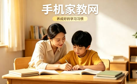 临沧大学生家教怎么选？本地院校学生靠谱吗？