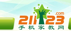手机家教网--临沧家教